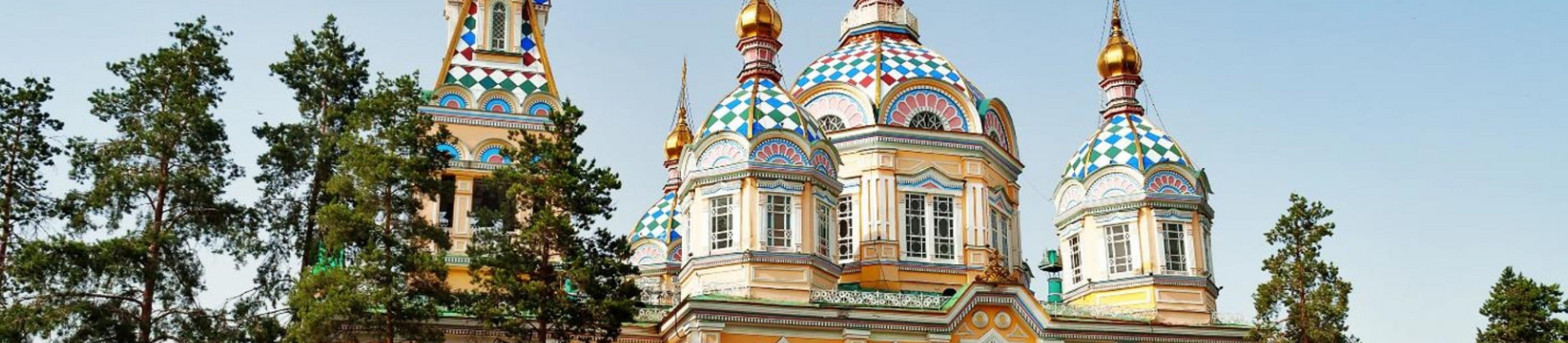 Грузоперевозки Алматы Астана